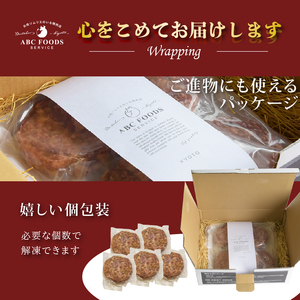 【訳あり】 黒毛和牛 手ごねハンバーグ 120g×5個   A5ランク