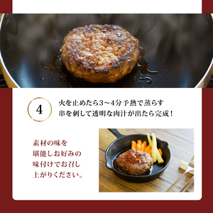 【訳あり】 黒毛和牛 手ごねハンバーグ 120g×15個   A5ランク