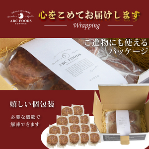 【訳あり】 黒毛和牛 手ごねハンバーグ 120g×15個   A5ランク