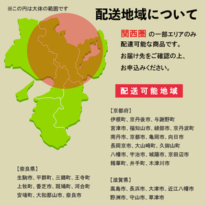 薪 まき 広葉樹 約375kg 36cm ： 約7～8kg×50束 乾燥薪 薪