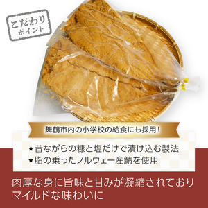 鯖のへしこ ( Lサイズ×2尾 ) 1kg 以上 ： 鯖へしこ