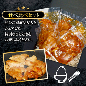 【訳あり】 味付け肉 5種類 セット 500g ： 焼肉 焼き肉 セット