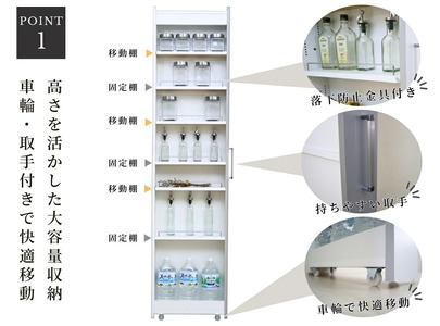 すき間ワゴン リバーシブル 幅16cm 高さ181cm