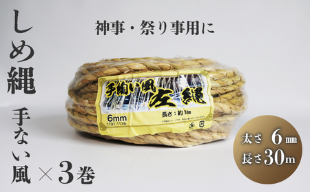 しめ縄no.757 包装用布テープNo.757スーパー | Nitto 日東電工株式会社