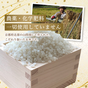 自然栽培ヒノヒカリ】新米 玄米 20kg(5kg×4) 令和6年度産 無農薬