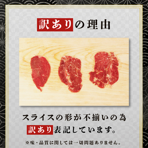 【訳あり】 黒毛和牛 すき焼き用 赤身肉 800g ： 無添加 冷凍 塩こうじ 国産 国産牛 味付け肉 すき焼き 赤身 牛肉 肉 牛肩ウデ スキ焼 しゃぶしゃぶ スキしゃぶ おいしい お取り寄せ グルメ 簡単 京都府 舞鶴市 幸福亭