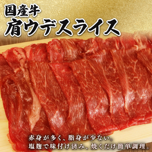 【訳あり】 黒毛和牛 すき焼き用 赤身肉 800g ： 無添加 冷凍 塩こうじ 国産 国産牛 味付け肉 すき焼き 赤身 牛肉 肉 牛肩ウデ スキ焼 しゃぶしゃぶ スキしゃぶ おいしい お取り寄せ グルメ 簡単 京都府 舞鶴市 幸福亭