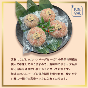 国産 無添加ハンバーグ 5個（130g×5個）