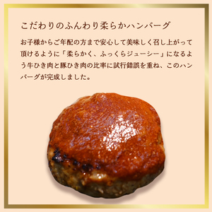国産 無添加ハンバーグ 10個(130g×10個)