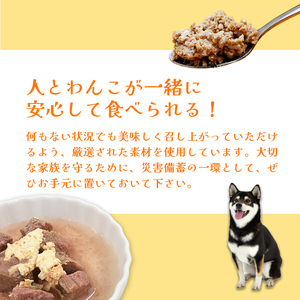 牛タンそぼろ煮缶詰と牛骨スープ煮 セット 2種 計4個 ペットフード