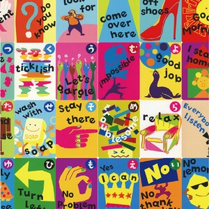 マリさんの英会話カルタ 5種セット ： おもちゃ 英語教材 ボードゲーム