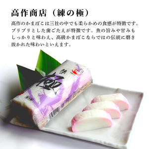 舞鶴ききかまぼこ 3本 食べ比べセット 蒲鉾 カマボコ かまぼこ 塗り蒲鉾 かまぼこ かまぼこ 蒲鉾