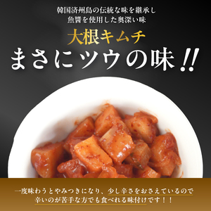 大根キムチ 15袋 2.25kg (150g×15)