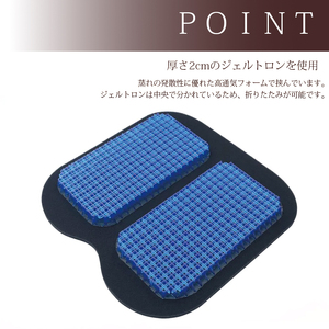 【taupe】 ジェルトロン ブリーズ クッション : トープ