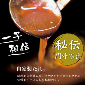 国産牛 極上 上級者専用 ホルモン (小腸) 700g タレ付き : ホルモン