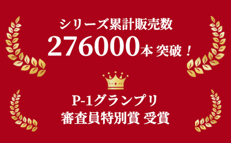 マイヅルプリン 6本 プリン｜詳細画像