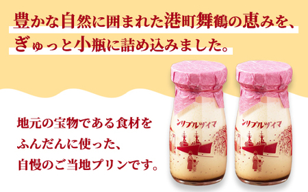 マイヅルプリン 6本 プリン｜詳細画像
