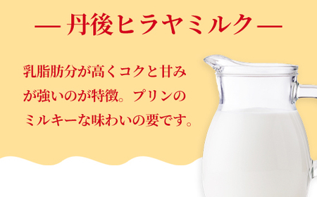 マイヅルプリン 6本 プリン｜詳細画像