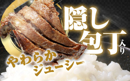 ワイルド牛タン 塩ゴマ油にんにく風味 750g(150g×5P) 