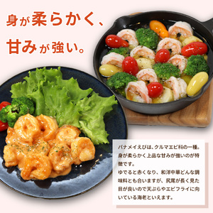 背ワタ処理済み 特大 むきえび 3kg 約120尾 冷凍 海老 えび