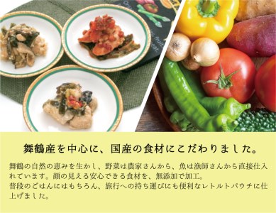 自然食材 ワンコとニャンコのご飯3袋とお魚ふりかけ1袋 ： ペットフードセット 犬 猫 ドッグフード キャットフード 安心安全 熨斗 ギフト 贈り物 贈答用 プレゼント お歳暮 お歳暮