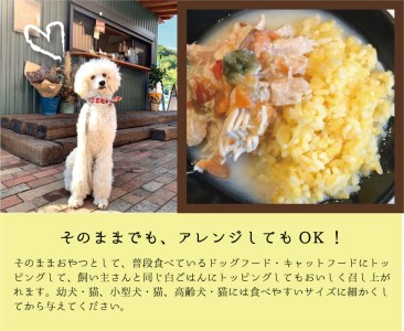 自然食材 ワンコとニャンコのご飯3袋とお魚ふりかけ1袋 ： ペットフードセット 犬 猫 ドッグフード キャットフード 安心安全 熨斗 ギフト 贈り物 贈答用 プレゼント お歳暮 お歳暮