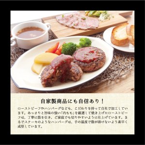 ハンバーグ 食べ比べ 3種×6個 （黒毛和牛ハンバーグ＋牛タンハンバーグ＋海軍ハンバーグ）