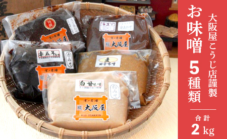 無添加】なた豆茶2kg【鳥取県産】123 【公式通販】