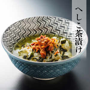 ゆうさいくんのさばへしこ ２尾 ： 700g 鯖へしこ