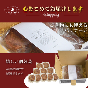 【訳あり】 黒毛和牛 A5 手ごねハンバーグ 140g×10個