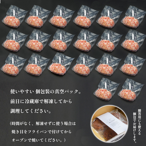 海軍ハンバーグ 130g×20個 国産 合い挽き