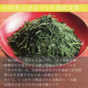 京都舞鶴茶 玉露、抹茶入り煎茶 箱入りセット ： 玉露200g 煎茶200g ： 合計400g 京都 舞鶴 植和田園 お茶 日本茶 緑茶 玉露 高級茶 煎茶 抹茶入り 舞鶴茶 農家直送 茶 リーフ