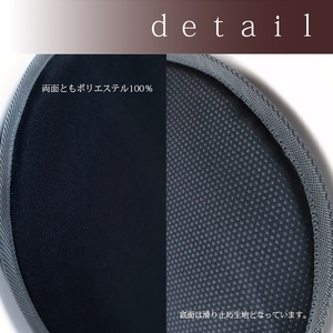 【black】 ジェルトロン ブリーズ クッション ： ブラック