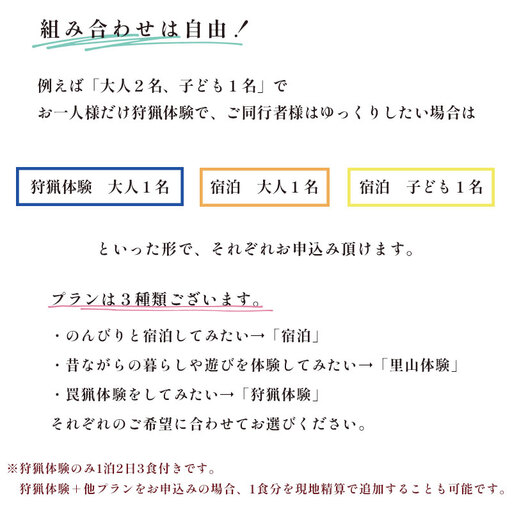 ふるさと納税 拾得 宿泊 １泊２日 ２食付 大人２人 子供２人 京都府舞鶴市 ふるさと納税サイト ふるなび