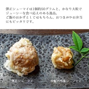 ホタテ 焼売 20個 (5個×4袋) シュウマイ