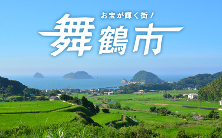 【期間限定】 こっぺがに甲羅盛り 5個 特製出汁醤油 付き ： かに 蟹 カニ 親がに セイコガ二 コッペガニ セコガニ 甲羅盛り 宝船 海鮮 海産 日本海 冬の味覚 加工済 冷凍 お取り寄せ グルメ 簡単 温めるだけ おいしい 京都 舞鶴