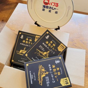 Amazon.co.jp: 舞鶴 海自カレー 護衛艦 みょうこう オリジナル