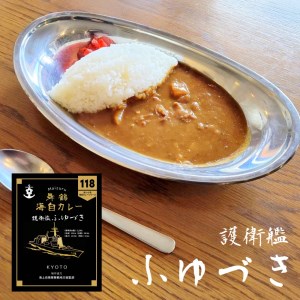 まいづる 海自 レトルトカレー セット 6食 3種類 2 舞鶴市内限定販売 京都府舞鶴市 ふるさと納税サイト ふるなび