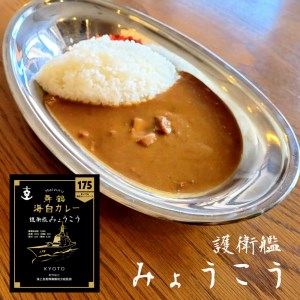 Amazon.co.jp: 舞鶴 海自カレー 護衛艦 みょうこう オリジナル