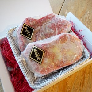 厳選黒毛和牛 A5 モモ肉 ステーキ ワサビ漬け 2枚 (165g×2)