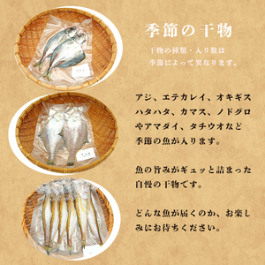 海鮮 満足３種類セット ： ぶり味噌漬け 京さわら味噌漬け 一夜干し セット お取り寄せ グルメ 味噌漬け 海産物 魚 魚介 海鮮 ブリ 鰆 京鰆 熨斗 ギフト 贈り物 贈答用 プレゼント お歳暮 お歳暮