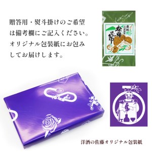 松茸昆布 佃煮 5袋 ： セット 佃 つくだ煮 昔ながら 昆布 松茸 熨斗 ギフト 贈り物 贈答用 プレゼント お歳暮 お歳暮