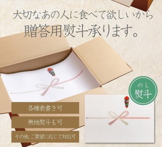 牛ハラミ 900g （300g×3袋）