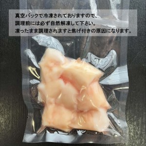 黒毛和牛 マルチョウ 西京味噌焼き 1.2kg (100g×12) 丸腸 ホルモン