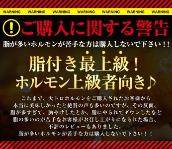 【TV番組で西日本１位！ 大人気】 【訳あり】大トロ ホルモン 西京味噌焼き 3kg 大人数用 小腸 国産牛 焼肉  (国産ホルモン 国産牛ホルモン 牛ホルモン ホルモン炒め ホルモン焼肉 ホルモン鍋 ホルモン焼き肉 大トロホルモン 小腸 ホルモン 京都ホルモン 舞鶴ホルモン 幸福亭ホルモン ホルモン上級者向き国産ホルモン 小分けホルモン ホルモン小分けパック 冷凍ホルモン レシピ付きホルモン 大人気ホルモン 人気ホルモン )