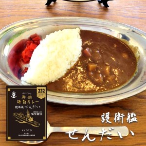 まいづる 海自 レトルトカレー セット 6食（3種類×2）第二弾 せんだい 第２３航空隊 ひゅうが 舞鶴市内限定販売 カレーセット 海自カレー まいづるカレー 舞鶴カレー 海自カレーセット 第一弾カレー レトルトカレーセット 限定カレー ご当地カレー 艦隊カレー 海自監修カレー まいづる海自カレー 海上自衛カレー 金曜日はカレーの日 カレーの日 金曜カレー 海軍グルメカレー カレー３種類 カレー食べ比べ