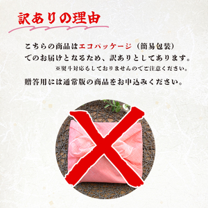 ≪訳あり≫ 国産 A5 黒毛和牛 ローストビーフ（300g×2）+ 牛すじ煮込み（280g）冷凍 おすすめ 高級 大人気 高評価 好評 自家製 ブロック お取り寄せ グルメ 牛肉 贅沢 加工品 ギフト 贈答 お祝い 京都 舞鶴 ABCフーズ