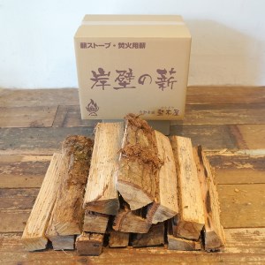 堅木屋 岸壁の薪 ナラ40cm 約25kg 乾燥薪 薪ストーブ 焚火 焚き火 