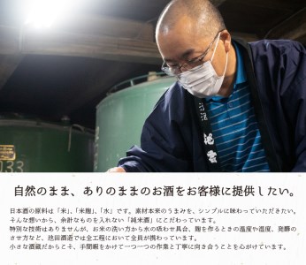 地酒 大吟醸酒 35磨き 青葉山 長期間貯蔵・熟成 720ml 1本 ： 日本酒 池田酒造 お酒 アルコール 熟成酒 大吟醸 京都 舞鶴 酒 地酒 熨斗 ギフト 贈り物 贈答用 プレゼント お歳暮 お歳暮