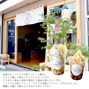 ご当地ジェラート マイヅル湯葉ジェラート いちご 6個 セット